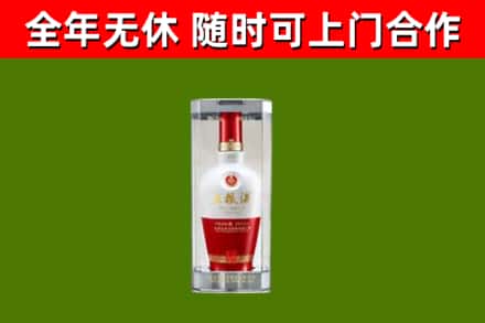 樊城区回收五粮液行情