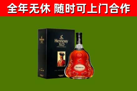 樊城区回收轩尼诗多少钱