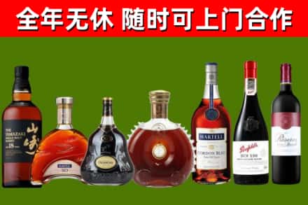 樊城区烟酒回收洋酒系列.jpg