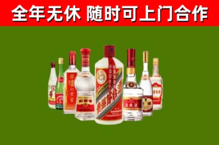 樊城区烟酒回收八大名酒.jpg
