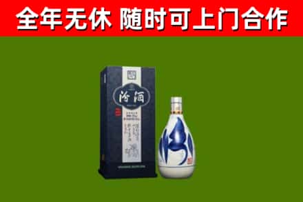 樊城区烟酒回收汾酒.jpg