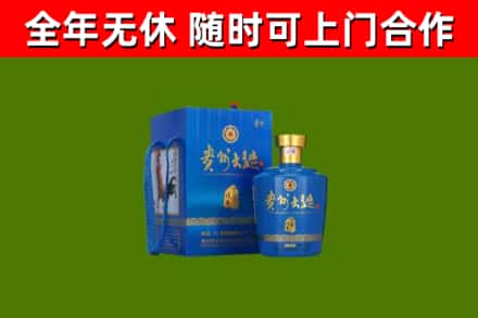 樊城区烟酒回收贵州大曲.jpg