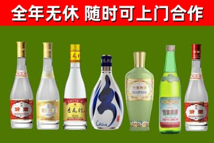 樊城区回收老汾酒