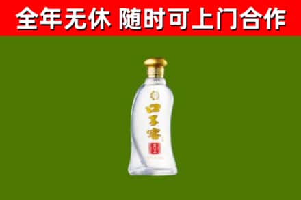 樊城区烟酒回收口子窖.jpg
