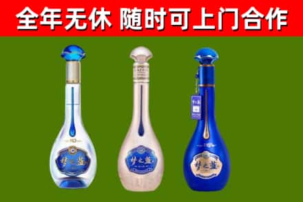 樊城区烟酒回收梦之蓝系列.jpg