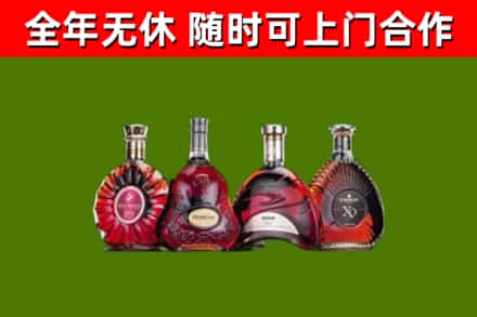 樊城区烟酒回收洋酒.jpg