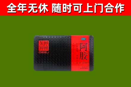 樊城区烟酒回收阿胶.jpg