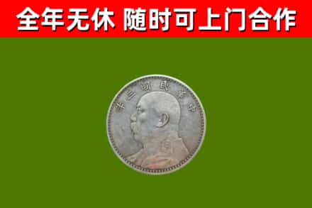 樊城区烟酒回收袁大头.jpg
